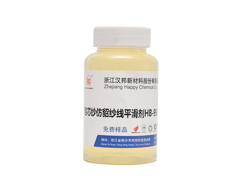 浙江漢邦新材料股份有限公司